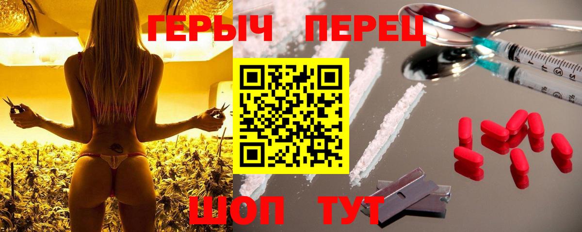 Героин белый Ачинск