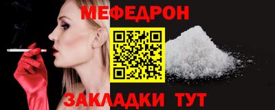 прущая мука Усть-Илимск