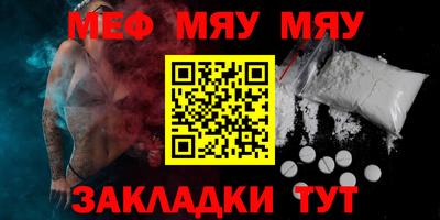 прущая мука Усть-Илимск