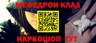 а пвп мука Усть-Джегута