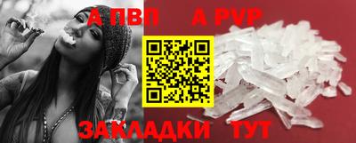 а пвп мука Усть-Джегута