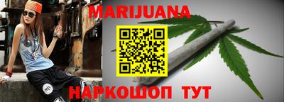 прущая мука Усть-Илимск
