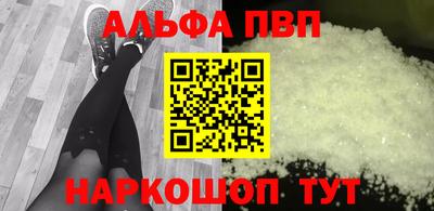 а пвп мука Усть-Джегута
