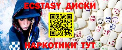 прущая мука Усть-Илимск
