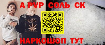а пвп мука Усть-Джегута