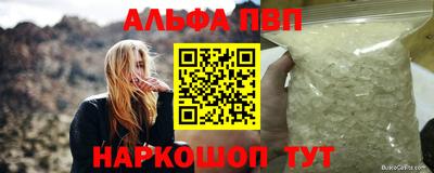 а пвп мука Усть-Джегута