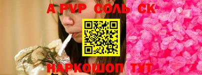 а пвп мука Усть-Джегута