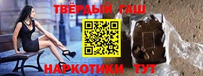 прущая мука Усть-Илимск