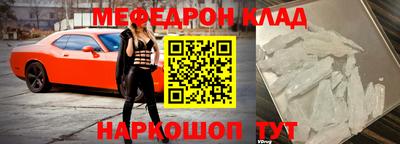прущая мука Усть-Илимск