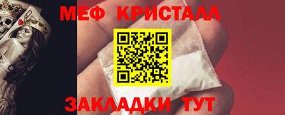 прущая мука Усть-Илимск
