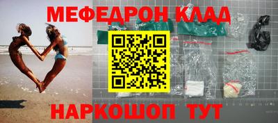 прущая мука Усть-Илимск