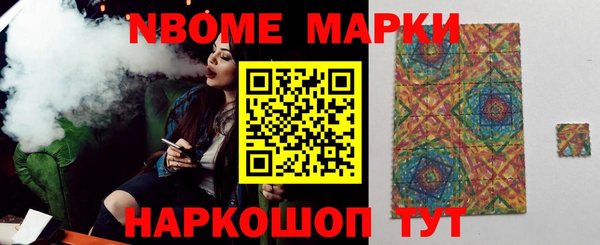 LSD-25 экстази ecstasy Ачинск