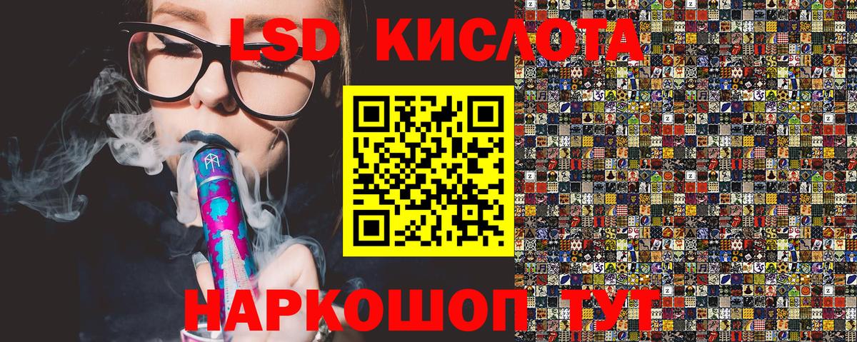 Наркотические марки 1,8мг  Наркотические марки  Ачинск  Вход с VPN 