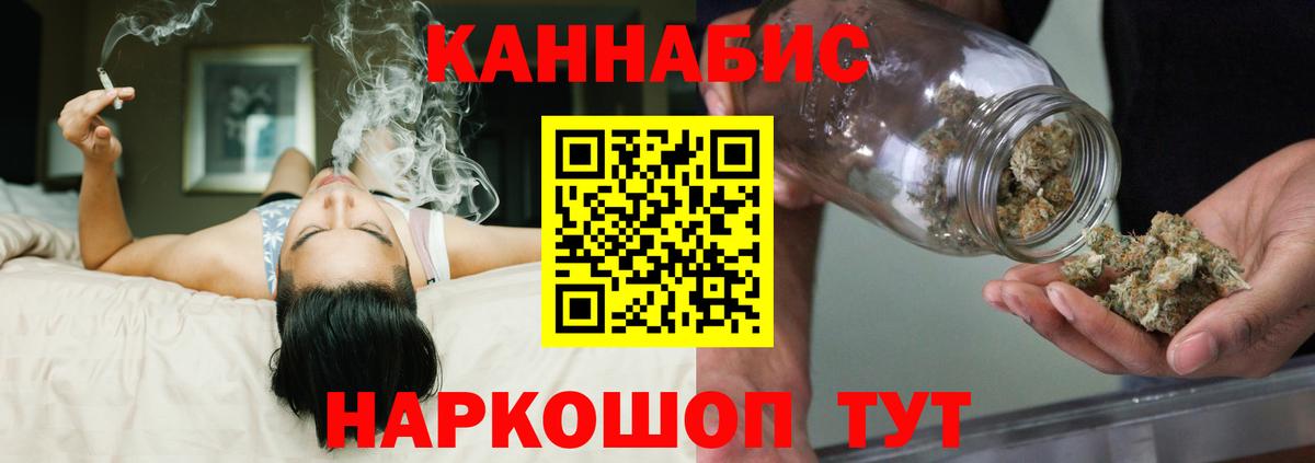 Бошки Шишки ГИДРОПОН  Вход с VPN  МАРИХУАНА тримм  Ачинск  МАРИХУАНА SATIVA & INDICA  МАРИХУАНА SATIVA & INDICA 