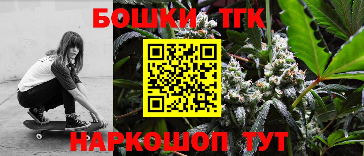 Бошки Шишки конопля Ачинск